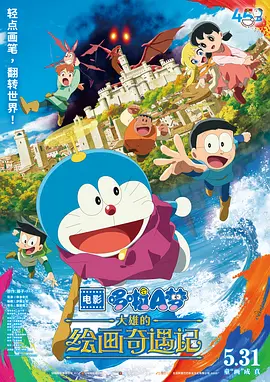 同学和媳妇儿