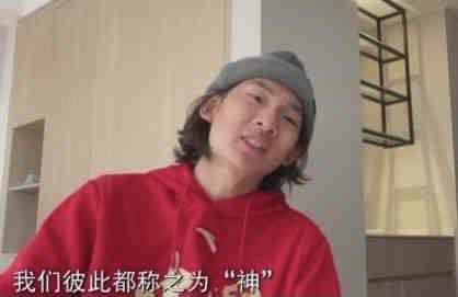 同学和媳妇儿