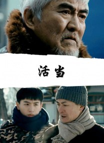 同学和媳妇儿